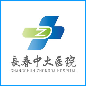 烟台市|长春中大医院