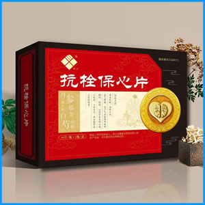 烟台市|抗栓保心片 国药准字