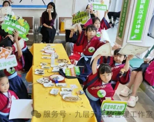 烟台市|长春中大医院 &ldquo;小小中医传承人&rdquo; 开启一日沉浸式中医奇遇记